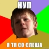 ДемончиК